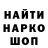Конопля конопля Stepan Burg