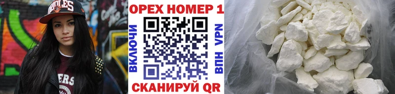 Купить Верхняя Салда Кокаин Fish Scale