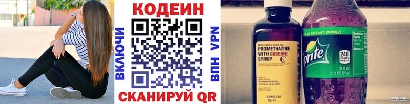 Кодеиновый сироп Lean Purple Drank  Купить закладки  Верхняя Салда 
