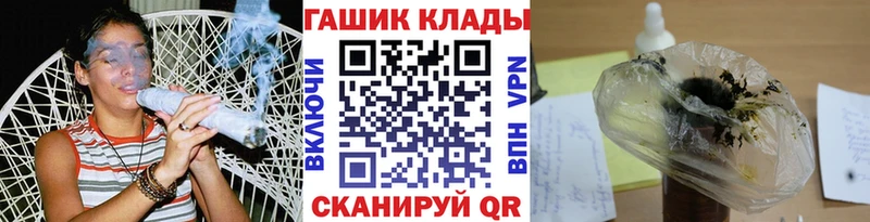 Купить  Верхняя Салда  ГАШ гашик 