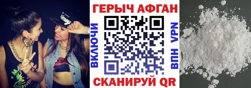 Героин белый  Купить где  Верхняя Салда 