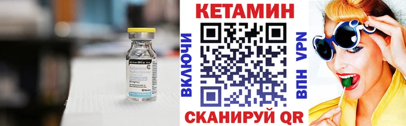 Купить где  Верхняя Салда  Кетамин ketamine 