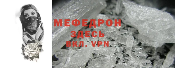 винт Бронницы
