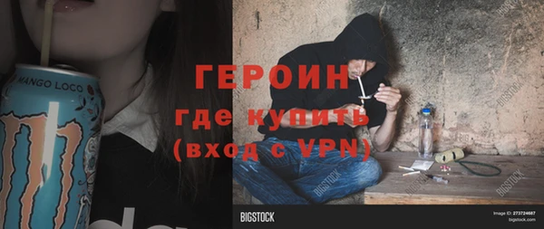 кристаллы Бугульма