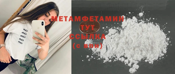 кристаллы Бугульма