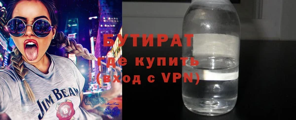 кристаллы Бугульма