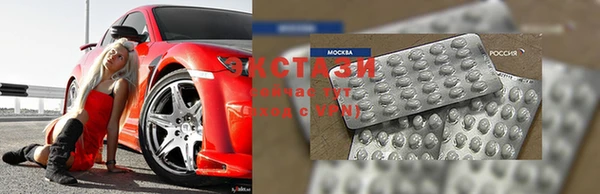 кристаллы Бугульма