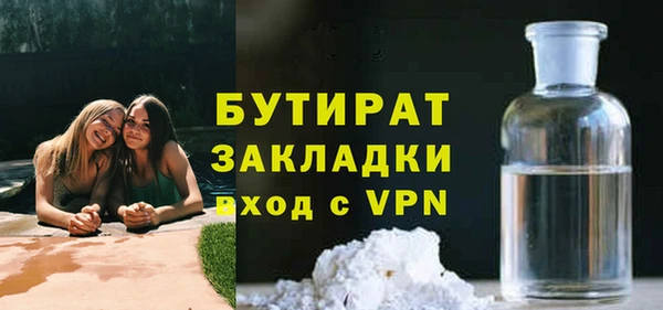 винт Бронницы