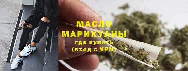 кристаллы Бугульма