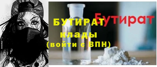 ГАЛЛЮЦИНОГЕННЫЕ ГРИБЫ Бородино