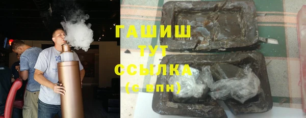 ГАЛЛЮЦИНОГЕННЫЕ ГРИБЫ Бородино