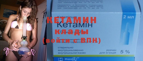 винт Бронницы
