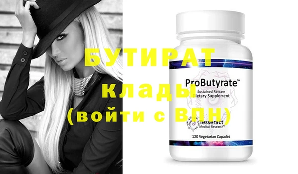 винт Бронницы