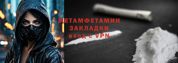кристаллы Бугульма