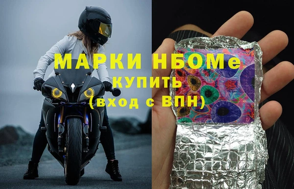 винт Бронницы