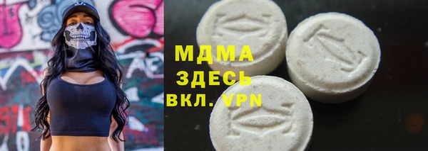 кристаллы Бугульма