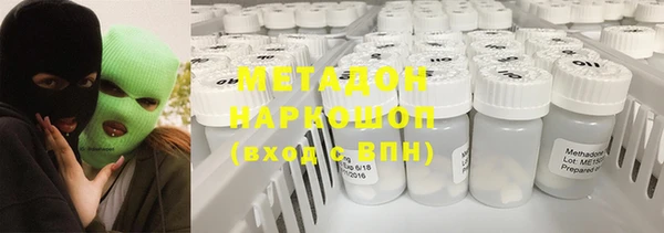 кристаллы Бугульма