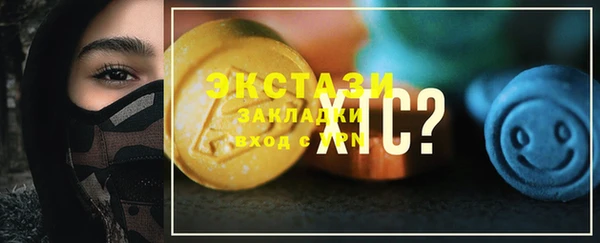 винт Бронницы