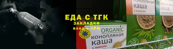 ГАЛЛЮЦИНОГЕННЫЕ ГРИБЫ Бородино