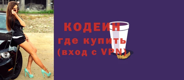 винт Бронницы