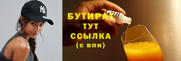 ГАЛЛЮЦИНОГЕННЫЕ ГРИБЫ Бородино