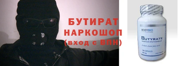 винт Бронницы