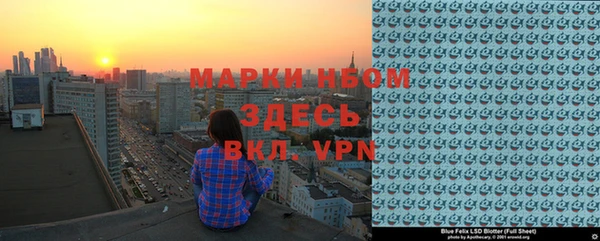 винт Бронницы