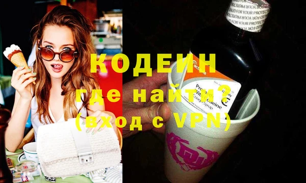 винт Бронницы