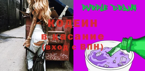 кристаллы Бугульма