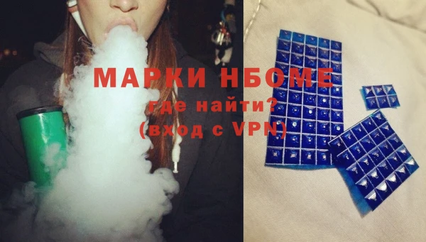 винт Бронницы