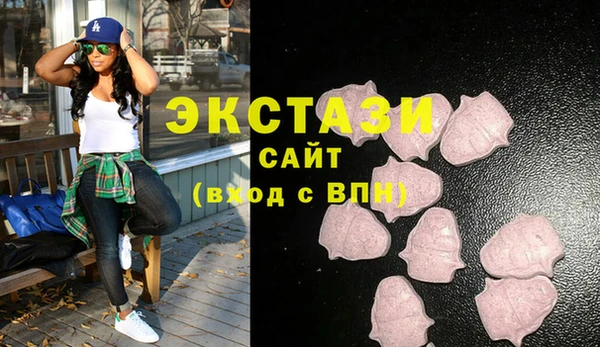 винт Бронницы