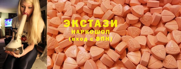 ГАЛЛЮЦИНОГЕННЫЕ ГРИБЫ Бородино