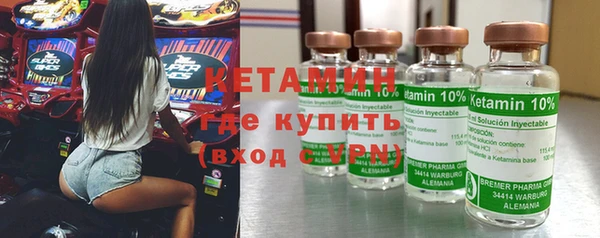 кристаллы Бугульма