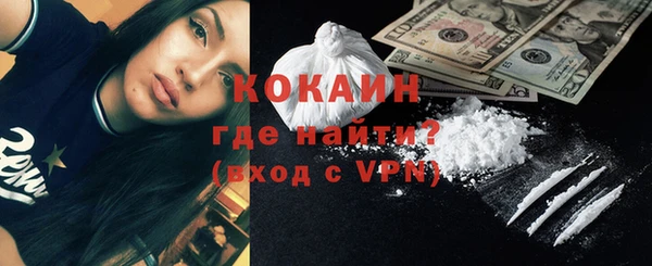кристаллы Бугульма
