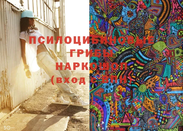 кристаллы Бугульма