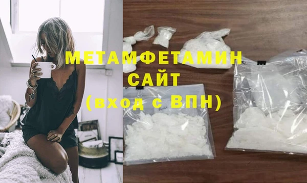 кристаллы Бугульма