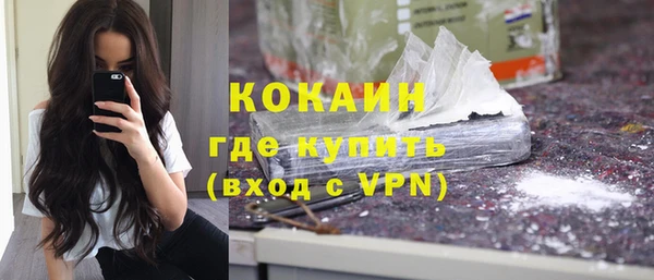 кристаллы Бугульма
