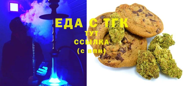 винт Бронницы