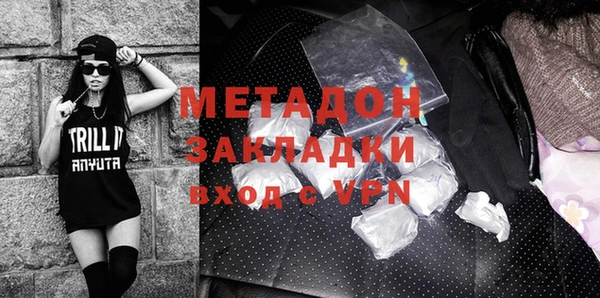 кристаллы Бугульма