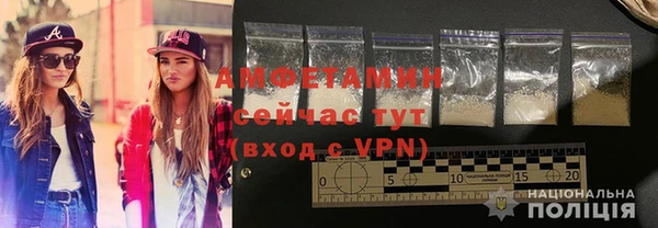 винт Бронницы