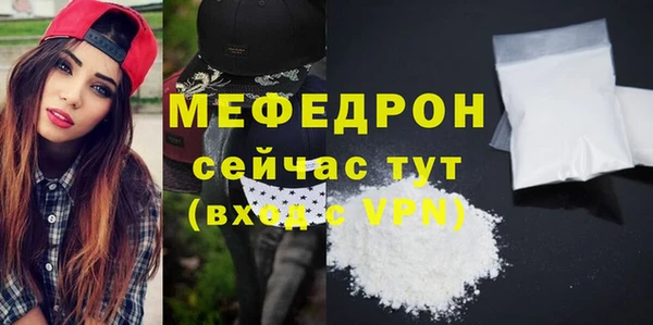 кристаллы Бугульма