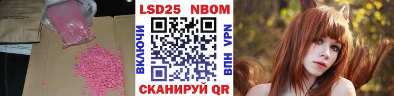 Лсд 25 экстази кислота  Купить  Верхняя Салда 