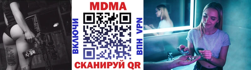 MDMA кристаллы  Купить  Верхняя Салда 