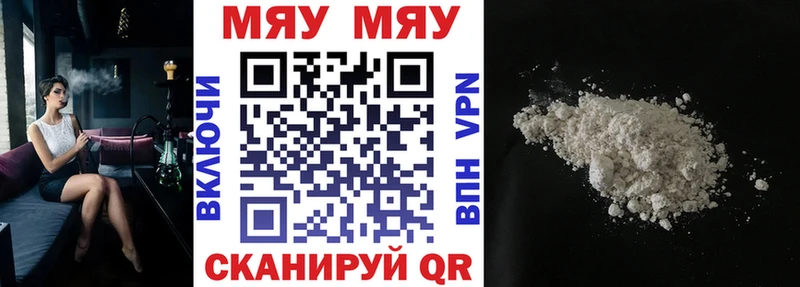 Купить где  Верхняя Салда  Меф VHQ 