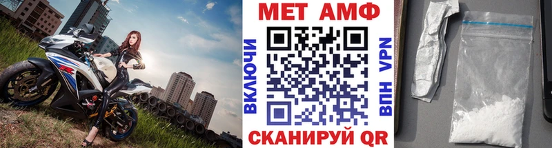 Купить закладки  Верхняя Салда  Метамфетамин пудра 