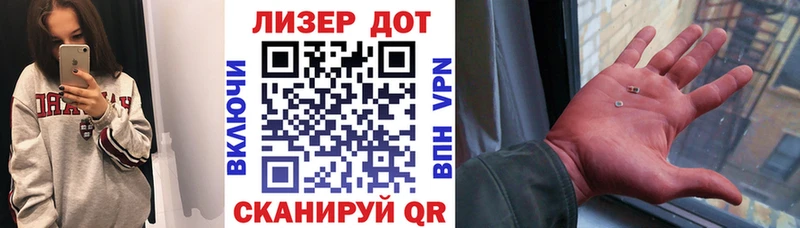 Купить  Верхняя Салда  Марки N-bome 1,8мг 