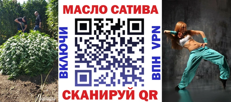 ТГК жижа Верхняя Салда