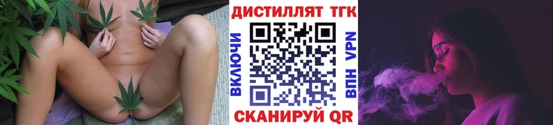 Купить закладки  Верхняя Салда  ТГК концентрат 